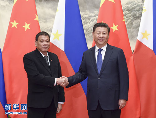 中華人民共和國與菲律賓共和國聯合聲明(2016年聲明)