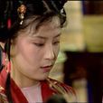彩雲(紅樓夢人物) 彩雲(紅樓夢人物)