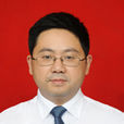 王明東(湖南省常德市鼎城區監察委員會主任) 王明東(湖南省常德市鼎城區監察委員會主任)