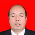 王明亮(寧夏伊斯蘭經學院原院長) 王明亮(寧夏伊斯蘭經學院原院長)