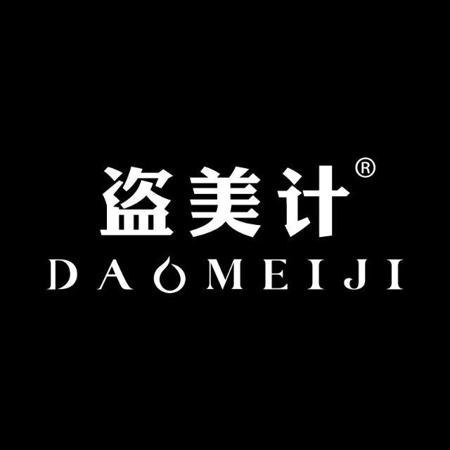 盜美計 盜美計
