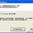 vpu重置 vpu重置