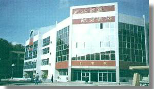 南京航運學校