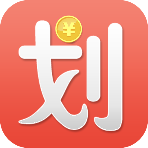 划得來(黑龍江移動划得來鎖屏APP) 划得來(黑龍江移動划得來鎖屏APP)