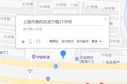 武寧路2138號 武寧路2138號