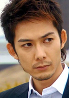 公主與窮太郎(公主與青蛙（松田秀知執導連續劇）)
