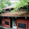文昌寺 文昌寺