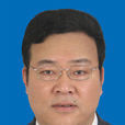 陸雲飛(連雲港市原副市長、市公安局局長) 陸雲飛(連雲港市原副市長、市公安局局長)