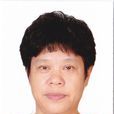 王秋玲(廣東特級教師、中山名師工作室主持人) 王秋玲(廣東特級教師、中山名師工作室主持人)