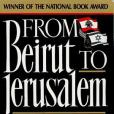From Beirut to Jerusalem(1990年Anchor出版的圖書) From Beirut to Jerusalem(1990年Anchor出版的圖書)