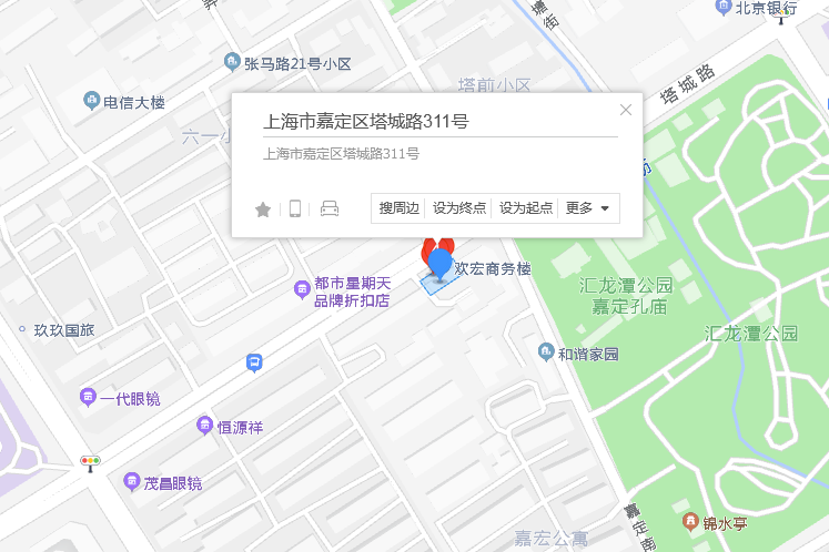 塔城路311號 塔城路311號
