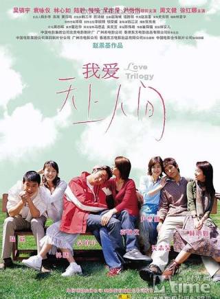 吳智昊 吳智昊
