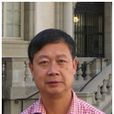 鄧曉華(廈門大學人類學與民族學系教授)