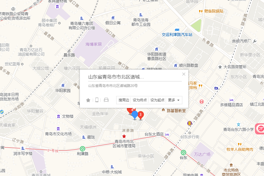 諸城路20號 諸城路20號