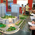2012上海之春·房產展示交易會