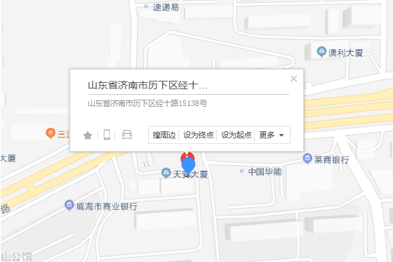 經十路15138 經十路15138