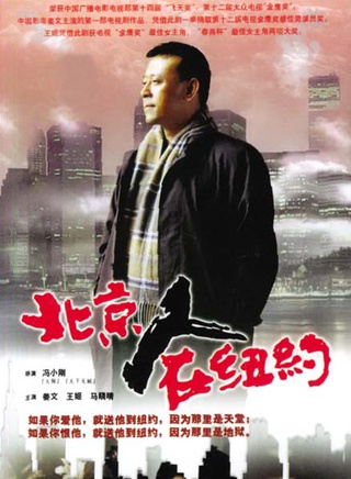 嚴曉頻 嚴曉頻