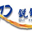 銳鋒燃氣 銳鋒燃氣