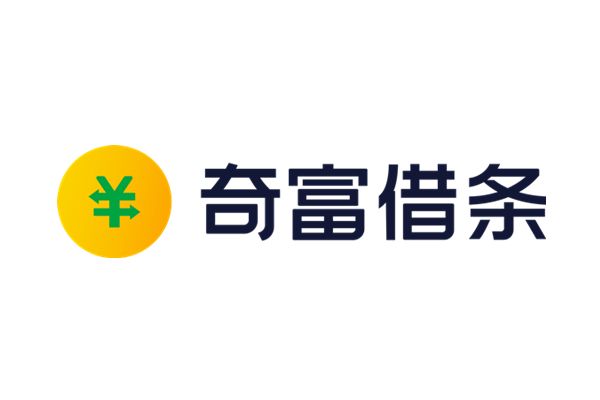 奇富借條 奇富借條