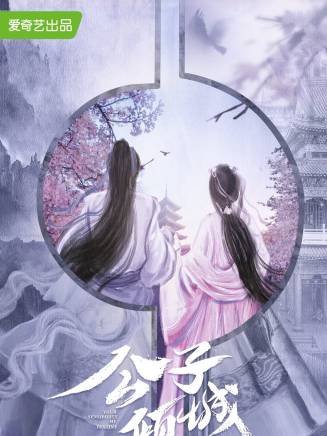 戰宇