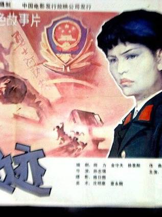艾麗婭(中國內地女演員) 艾麗婭(中國內地女演員)