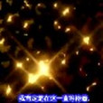 陳鳳珊 陳鳳珊