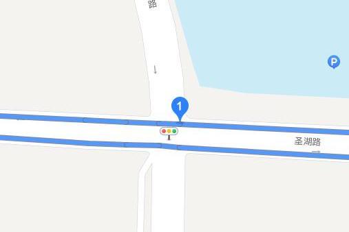 聖湖路 聖湖路