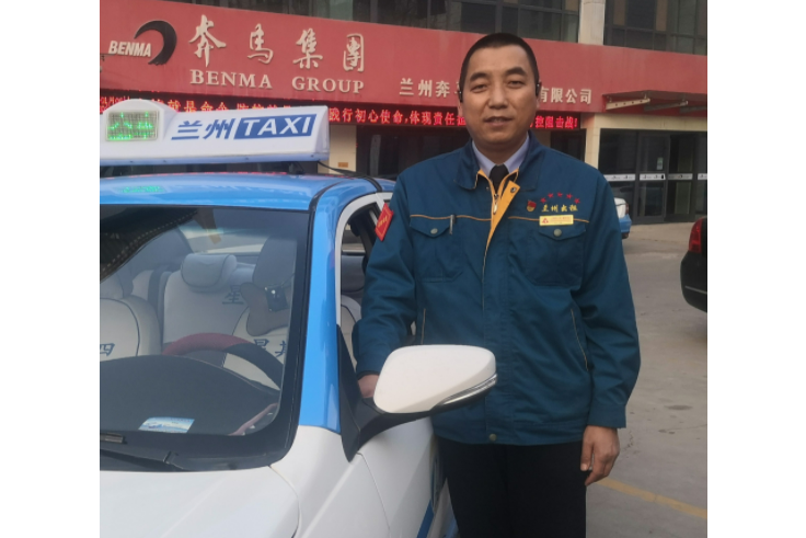 蘇彪(蘭州奔馬汽車出租有限公司駕駛員) 蘇彪(蘭州奔馬汽車出租有限公司駕駛員)