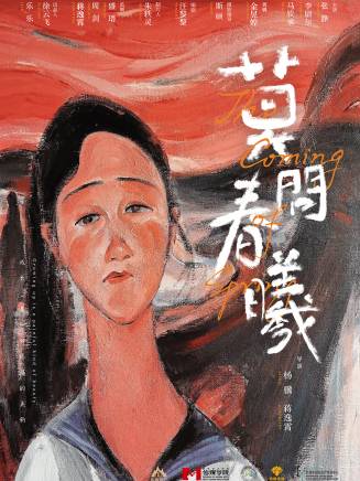 馬欽承 馬欽承