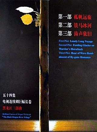 遲蓬
