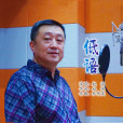 低語(趙強演唱歌曲) 低語(趙強演唱歌曲)