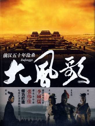王春元 王春元