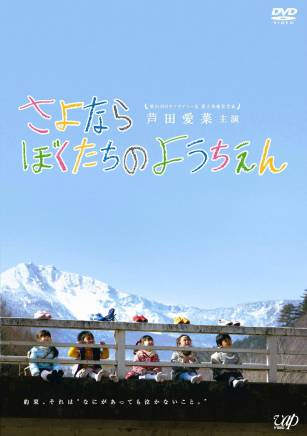 井上華月