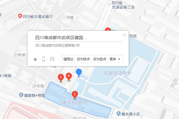 建國巷2號 建國巷2號