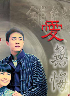 任東霖(任東(藝人)) 任東霖(任東(藝人))