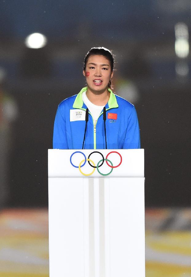 2014年南京青年奧林匹克運動會閉幕式(南京青奧會閉幕式)