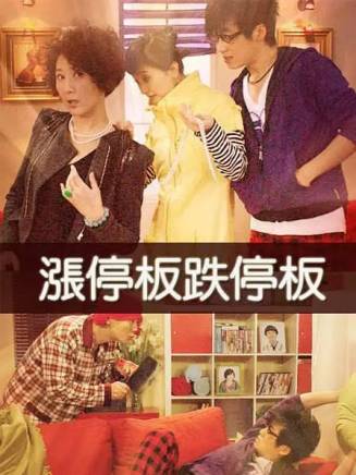 陳創(中國內地影視男演員) 陳創(中國內地影視男演員)