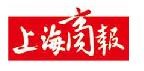 上海商報標識