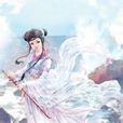 秦可兒 秦可兒
