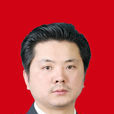鄧維元 鄧維元