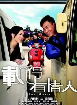 黃子雄(職業演員) 黃子雄(職業演員)