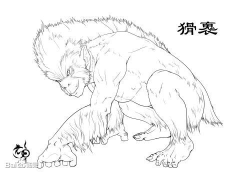 猾褢 猾褢