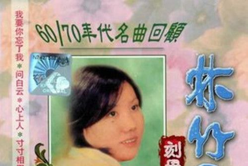 寂寞的小花 寂寞的小花