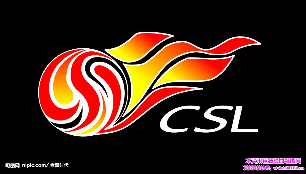 2017年中國足球協會甲級聯賽