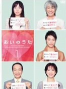 菅野美穗 菅野美穗