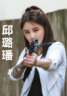 黑白迷宮(2017年王晶導演的電影)
