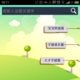 元宵燈謎匯 元宵燈謎匯