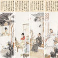 宋詞風采 宋詞風采