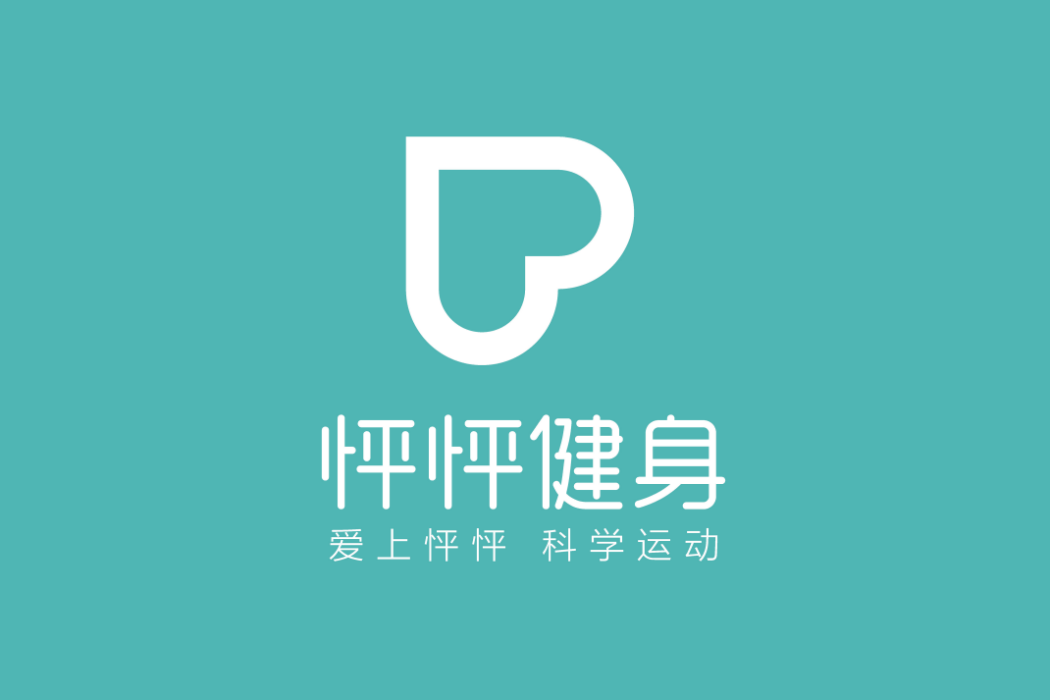 怦怦健身 怦怦健身