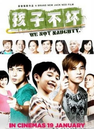 陳曉東(中國香港歌手、演員) 陳曉東(中國香港歌手、演員)
